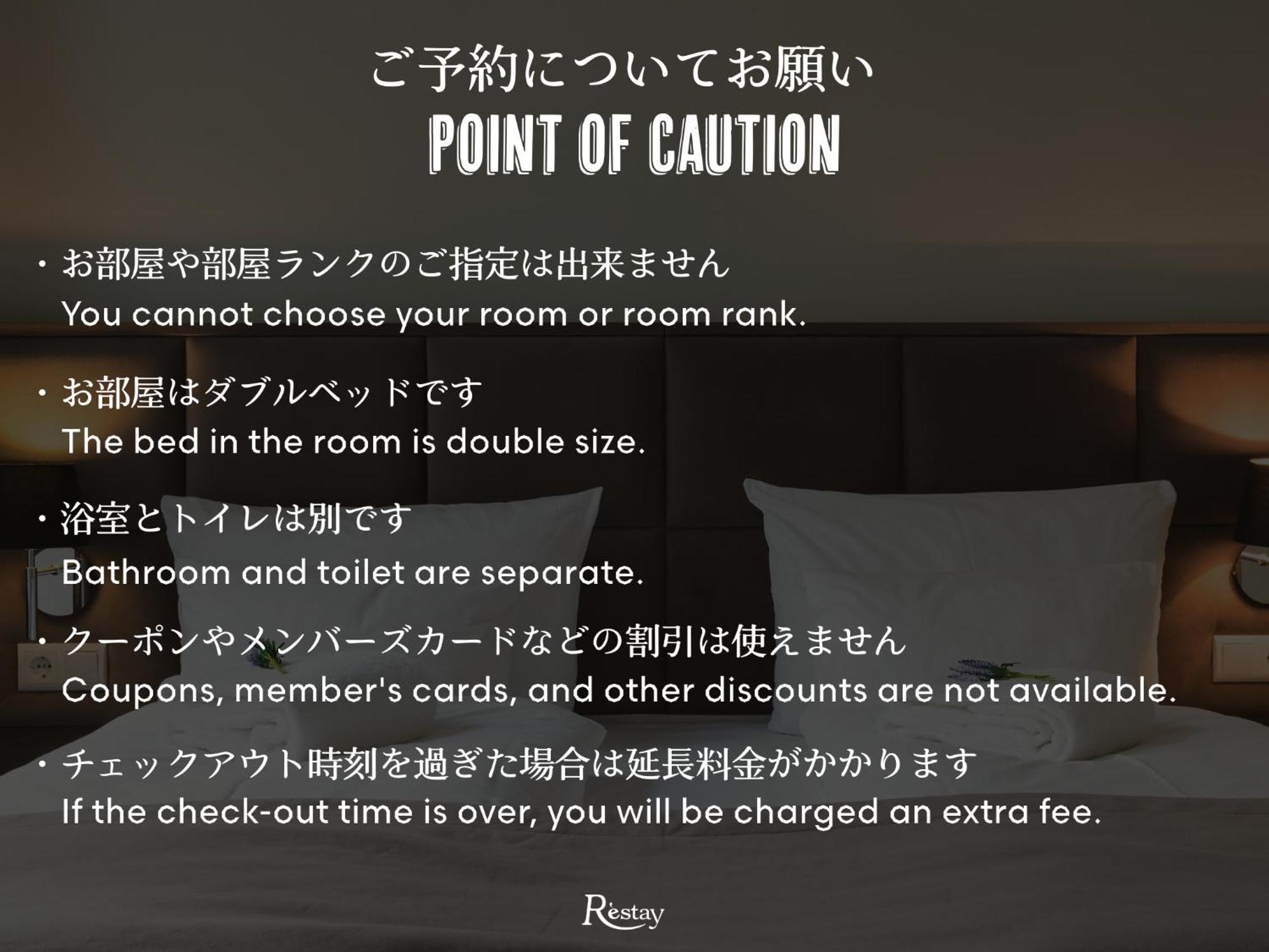 Restay Koriyama (Adults Only) Εξωτερικό φωτογραφία